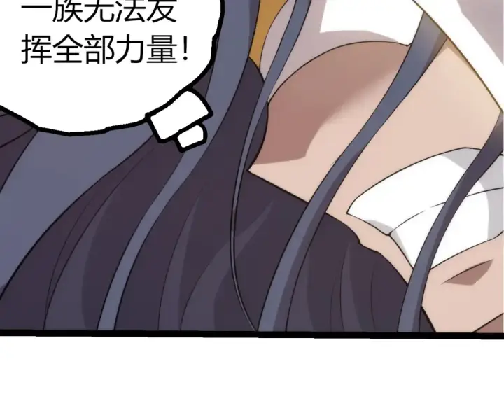 漫画《从大树开始的进化》第504话 被屠杀的天使族第52张图
