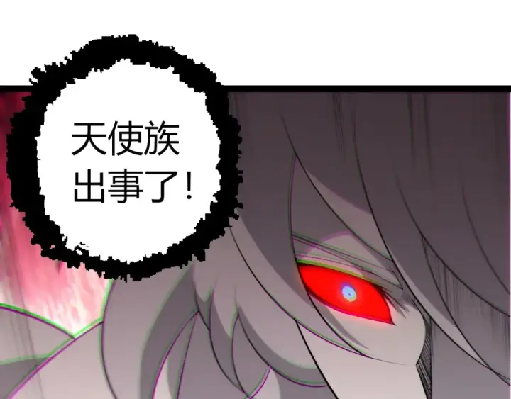 漫画《从大树开始的进化》第504话 被屠杀的天使族第65张图