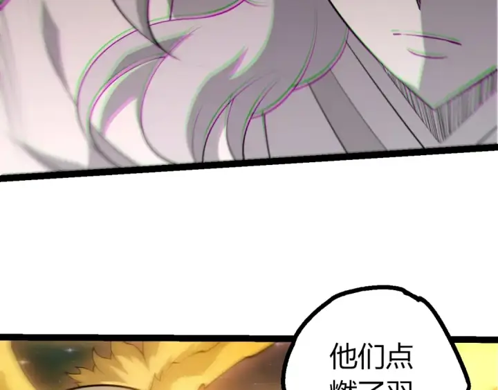 漫画《从大树开始的进化》第504话 被屠杀的天使族第66张图