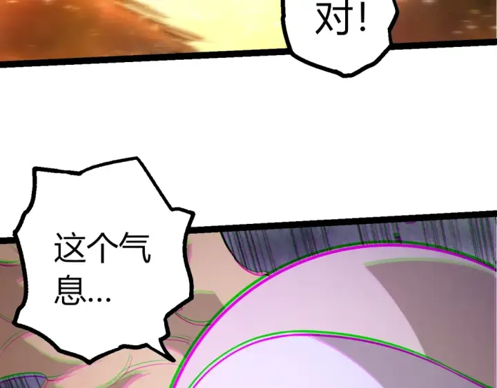 漫画《从大树开始的进化》第504话 被屠杀的天使族第68张图