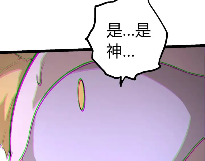 漫画《从大树开始的进化》第504话 被屠杀的天使族第70张图