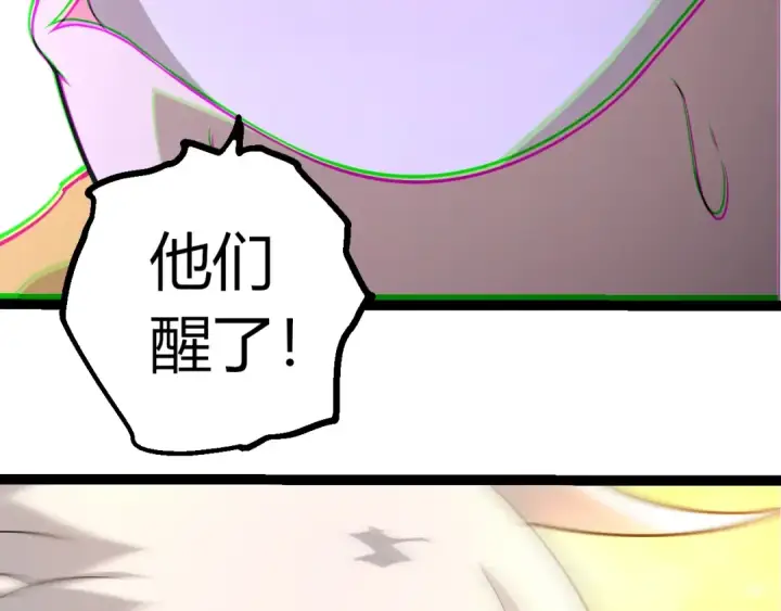 漫画《从大树开始的进化》第504话 被屠杀的天使族第71张图