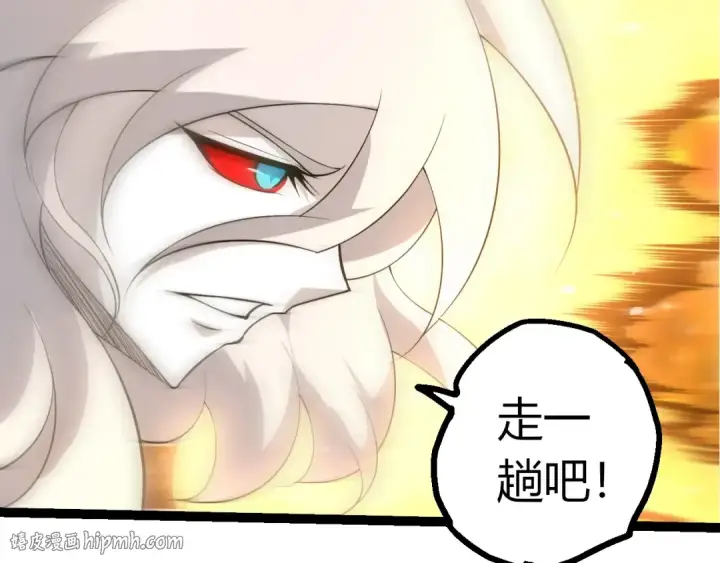 漫画《从大树开始的进化》第504话 被屠杀的天使族第72张图