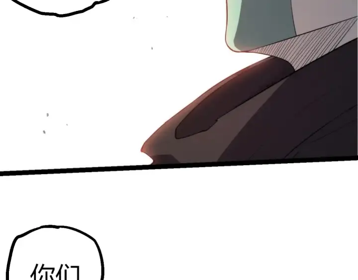 漫画《从大树开始的进化》第504话 被屠杀的天使族第87张图
