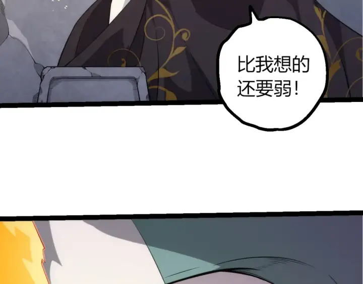 漫画《从大树开始的进化》第504话 被屠杀的天使族第89张图