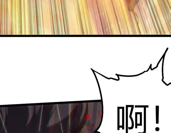 漫画《从大树开始的进化》第505话 光明神的压迫第28张图