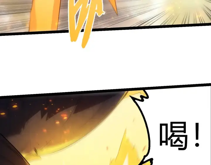 漫画《从大树开始的进化》第505话 光明神的压迫第63张图