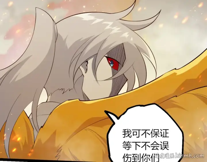 漫画《从大树开始的进化》第505话 光明神的压迫第72张图