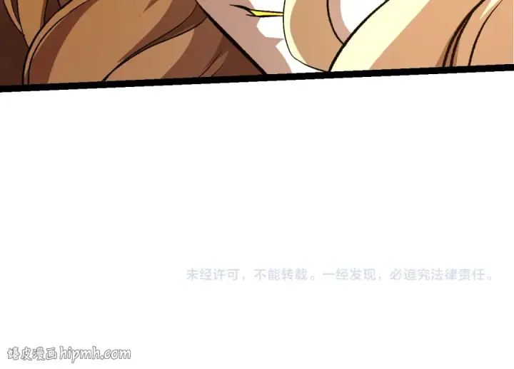 漫画《从大树开始的进化》第506话  神与神的对决第104张图