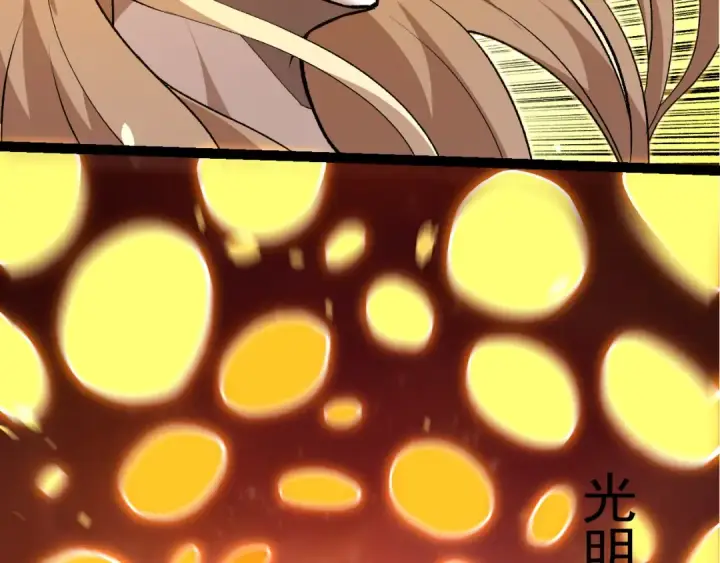 漫画《从大树开始的进化》第506话  神与神的对决第26张图