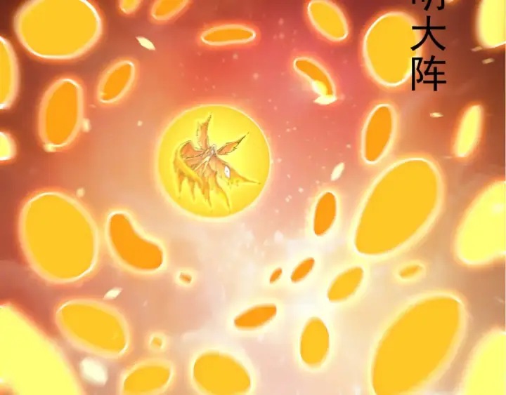 漫画《从大树开始的进化》第506话  神与神的对决第27张图