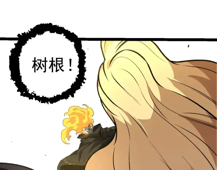 漫画《从大树开始的进化》第506话  神与神的对决第45张图
