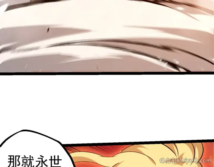 漫画《从大树开始的进化》第506话  神与神的对决第56张图
