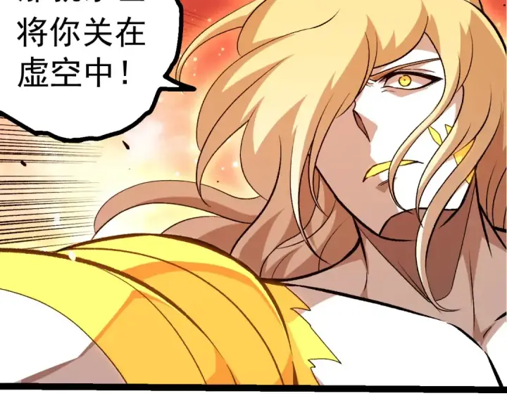 漫画《从大树开始的进化》第506话  神与神的对决第57张图
