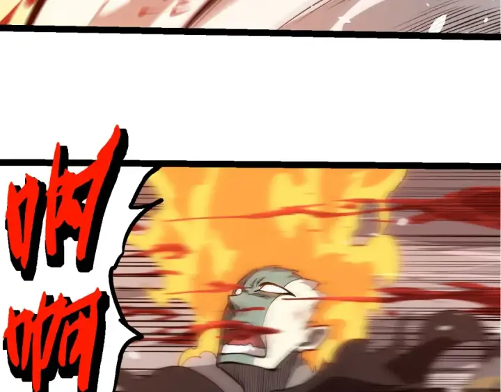 漫画《从大树开始的进化》第506话  神与神的对决第61张图