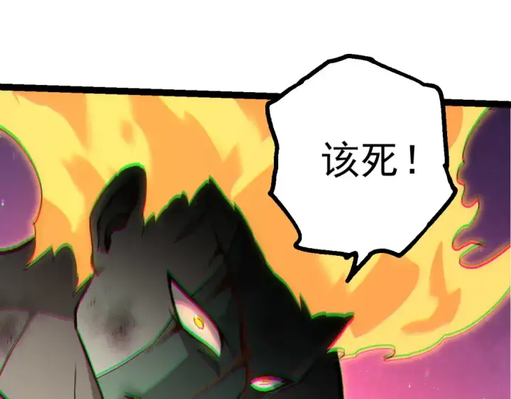 漫画《从大树开始的进化》第506话  神与神的对决第75张图