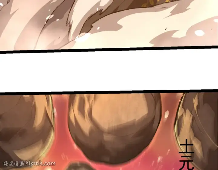 漫画《从大树开始的进化》第506话  神与神的对决第8张图