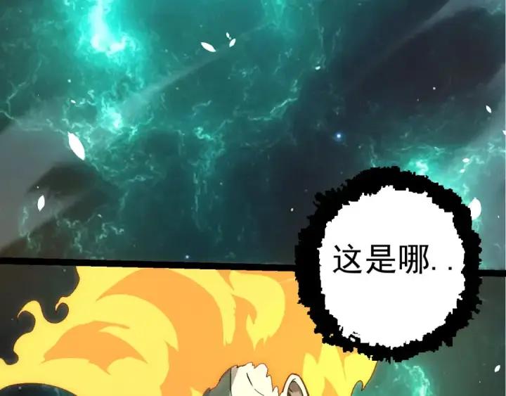 漫画《从大树开始的进化》第506话  神与神的对决第93张图