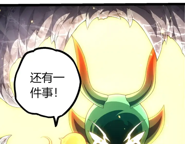 漫画《从大树开始的进化》507 神的联盟，通天建木的陨落第100张图