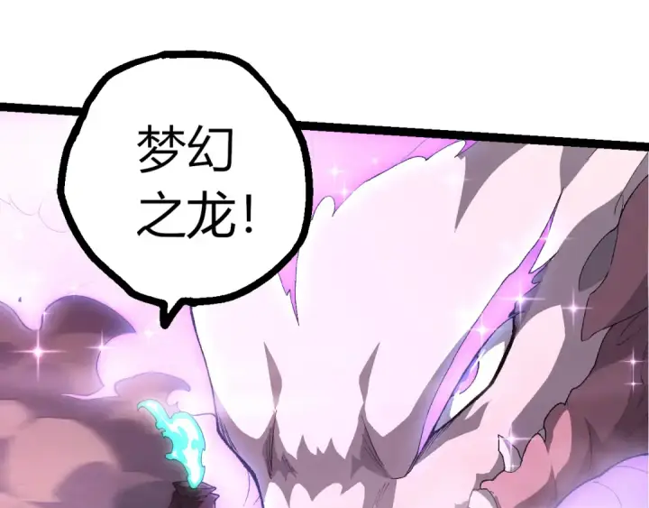 漫画《从大树开始的进化》507 神的联盟，通天建木的陨落第18张图
