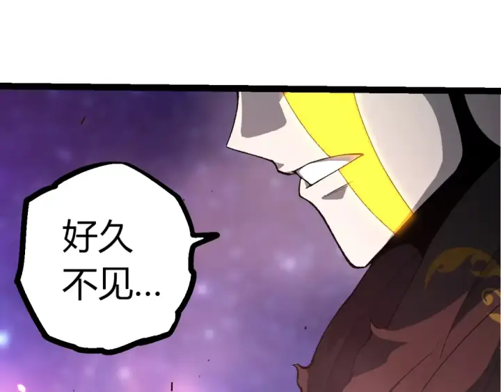 漫画《从大树开始的进化》507 神的联盟，通天建木的陨落第38张图