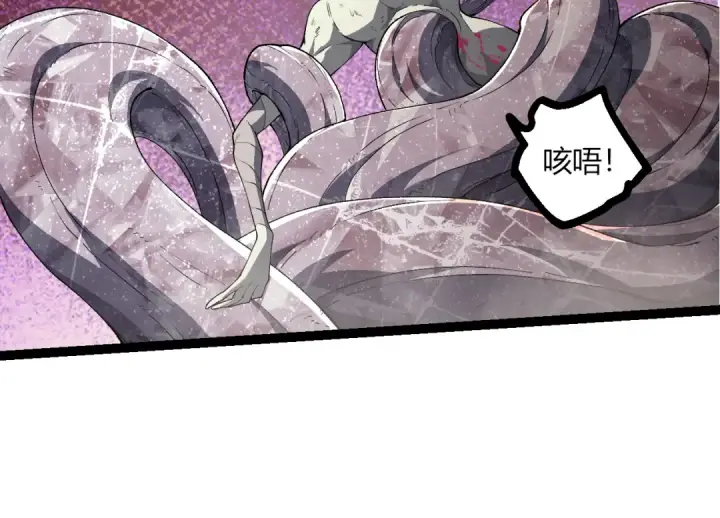 漫画《从大树开始的进化》507 神的联盟，通天建木的陨落第54张图