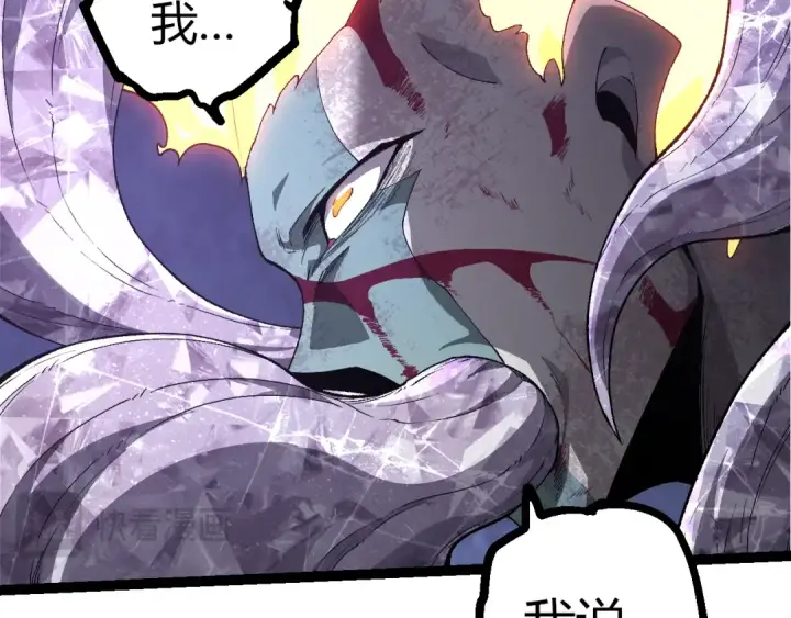 漫画《从大树开始的进化》507 神的联盟，通天建木的陨落第57张图