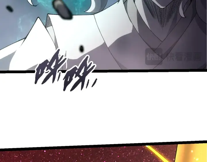 漫画《从大树开始的进化》507 神的联盟，通天建木的陨落第71张图