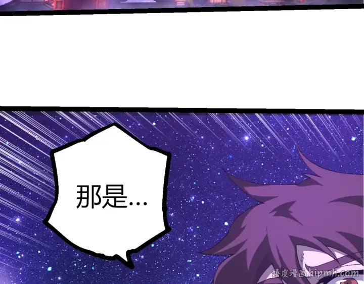 漫画《从大树开始的进化》507 神的联盟，通天建木的陨落第8张图