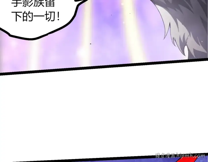 漫画《从大树开始的进化》507 神的联盟，通天建木的陨落第96张图