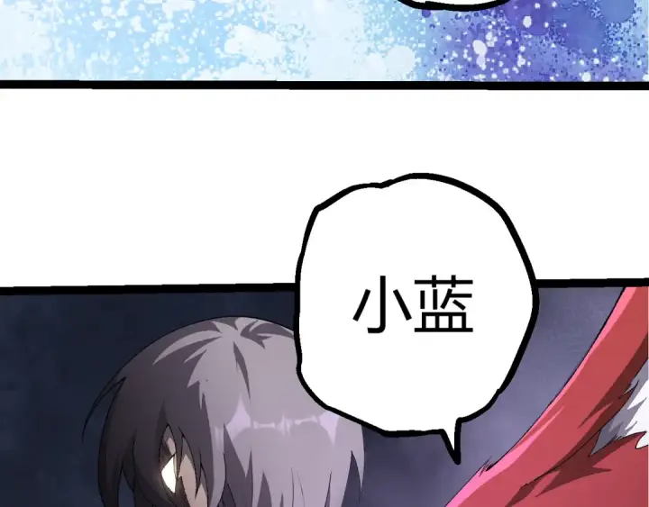 漫画《从大树开始的进化》507 神的联盟，通天建木的陨落第98张图