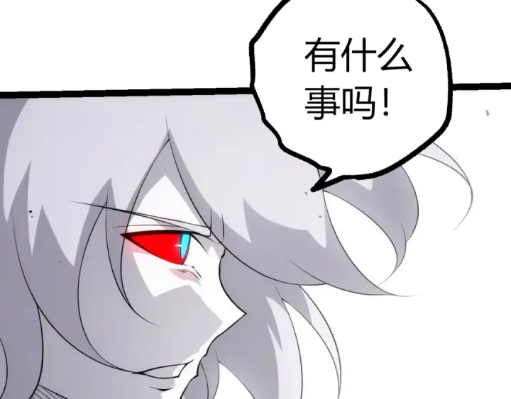 漫画《从大树开始的进化》第508话 与神一战第100张图