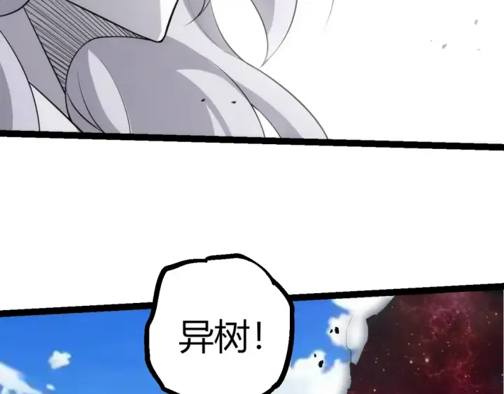 漫画《从大树开始的进化》第508话 与神一战第101张图