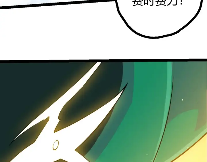 漫画《从大树开始的进化》第508话 与神一战第13张图