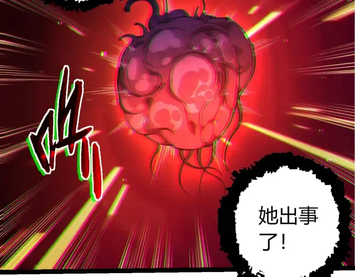 漫画《从大树开始的进化》第508话 与神一战第19张图
