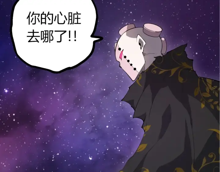 漫画《从大树开始的进化》第508话 与神一战第22张图