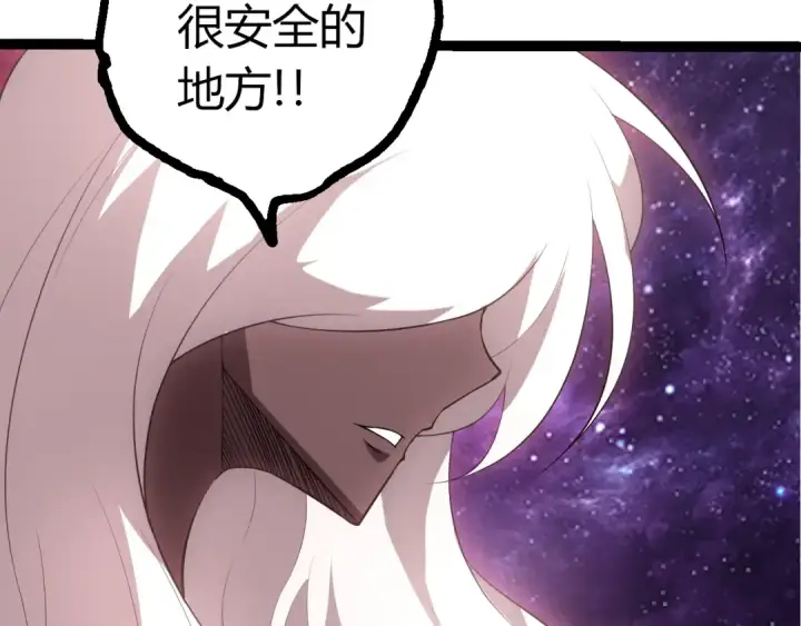 漫画《从大树开始的进化》第508话 与神一战第27张图