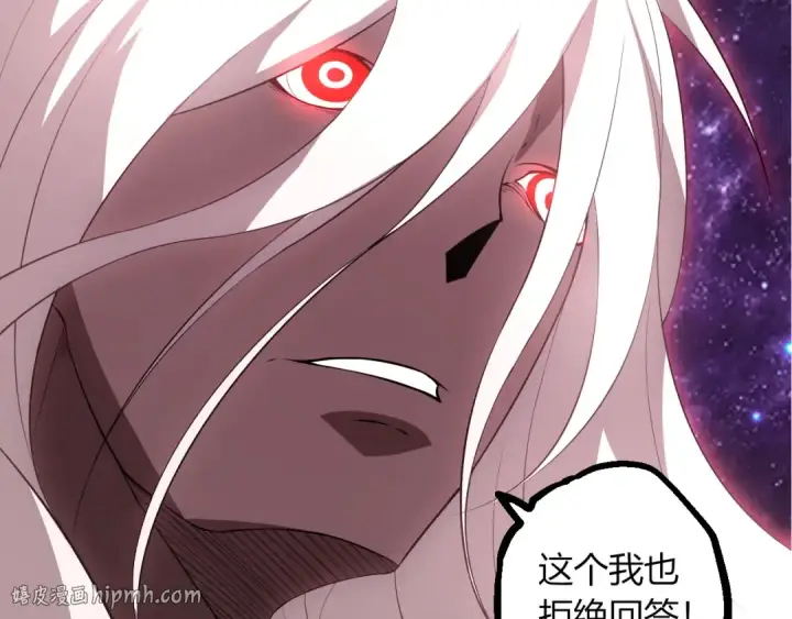 漫画《从大树开始的进化》第508话 与神一战第32张图