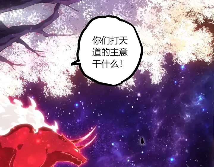 漫画《从大树开始的进化》第508话 与神一战第38张图