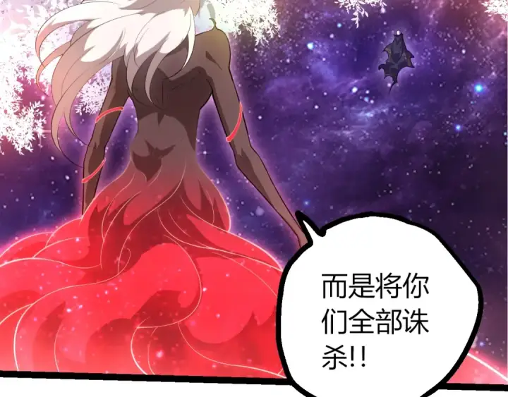 漫画《从大树开始的进化》第508话 与神一战第52张图