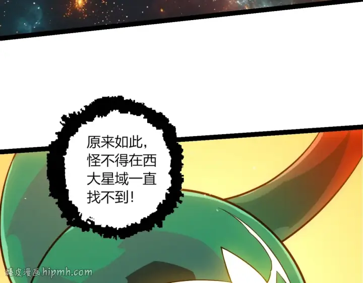 漫画《从大树开始的进化》第508话 与神一战第8张图