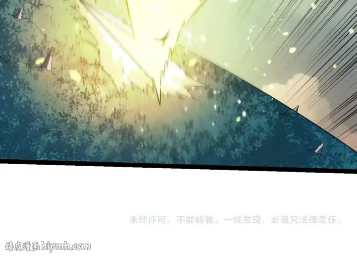 漫画《从大树开始的进化》第509话 但是我拒绝第104张图