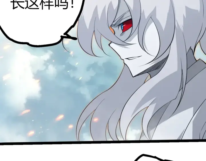 漫画《从大树开始的进化》第509话 但是我拒绝第69张图