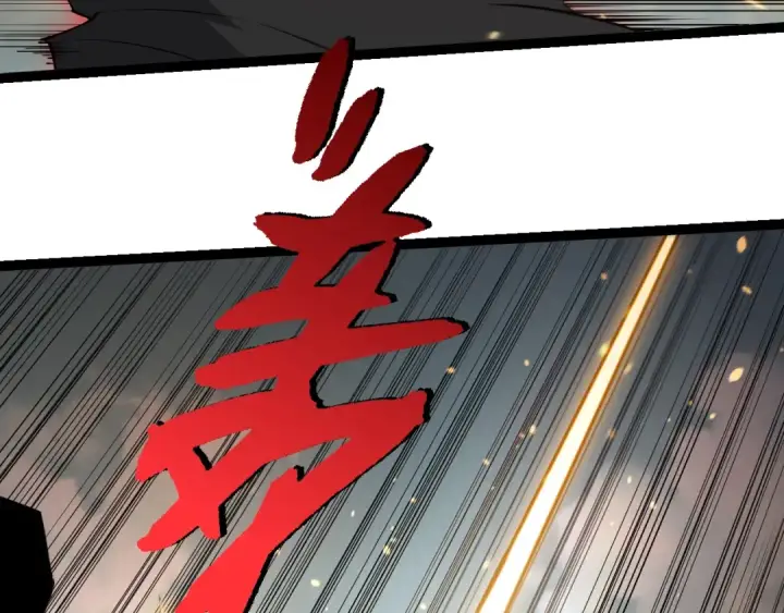 漫画《从大树开始的进化》第509话 但是我拒绝第83张图