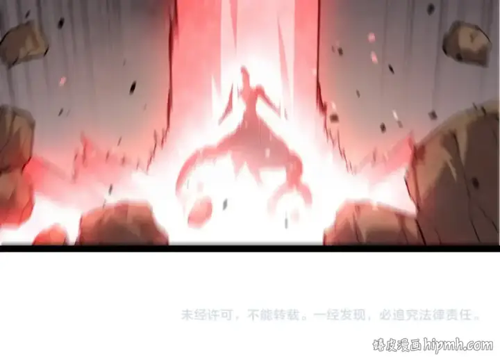 漫画《从大树开始的进化》第510话 真正的模样第104张图