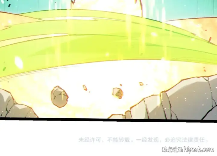 漫画《从大树开始的进化》第511话 变化的力量第104张图