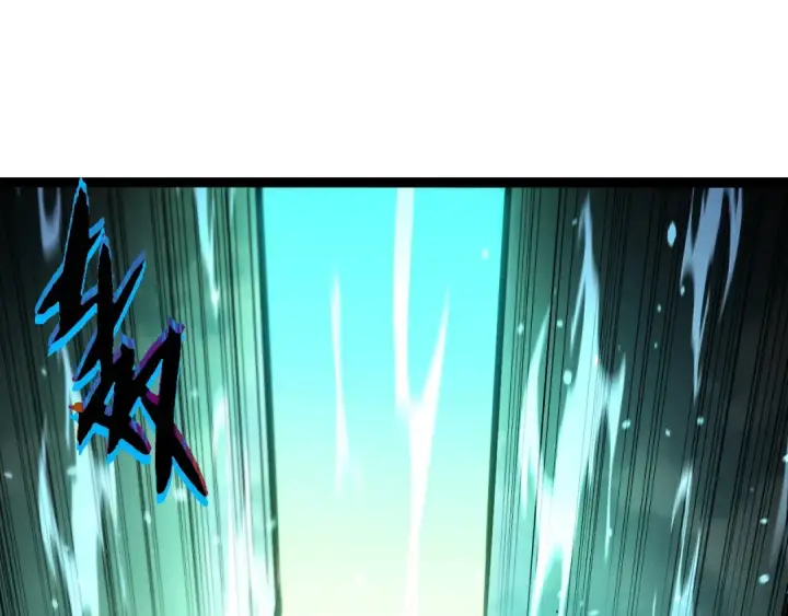 漫画《从大树开始的进化》第511话 变化的力量第15张图
