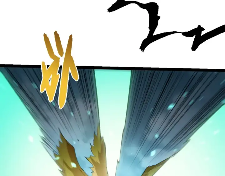漫画《从大树开始的进化》第511话 变化的力量第18张图