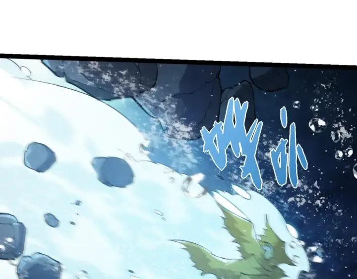 漫画《从大树开始的进化》第511话 变化的力量第45张图
