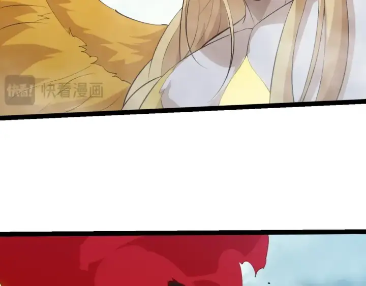 漫画《从大树开始的进化》第511话 变化的力量第61张图